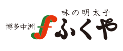 株式会社ふくや