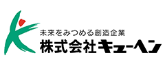 株式会社キューヘン