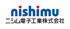 ニシム電子工業株式会社