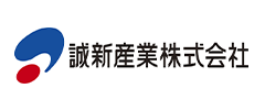 誠新産業株式会社 誠新産業株式会社