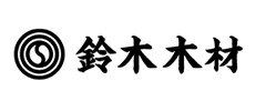 株式会社鈴木木材