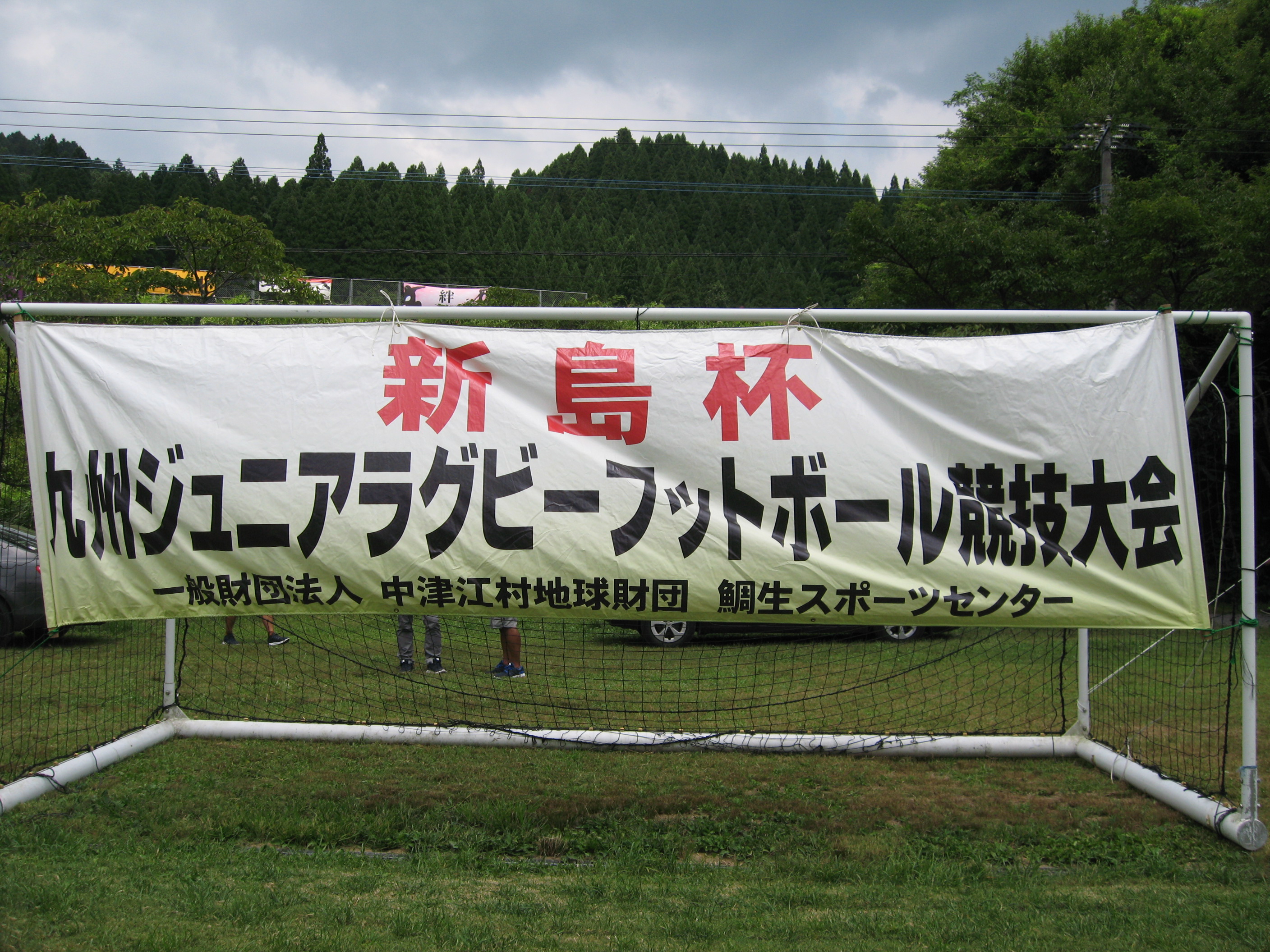 代表者会議の写真