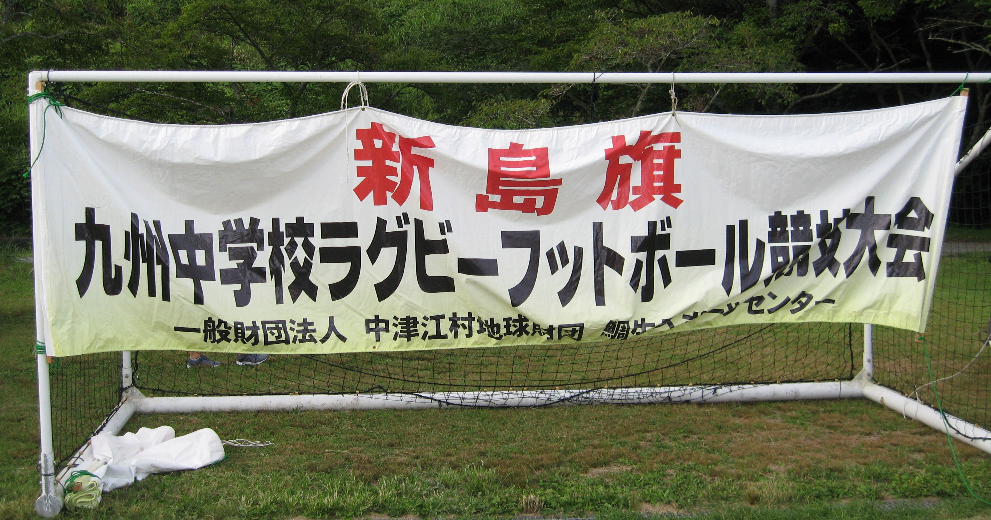 代表者会議の写真