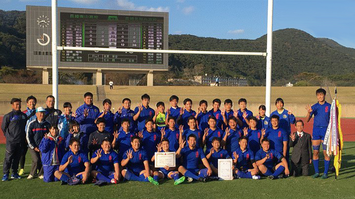 長崎北陽台高校