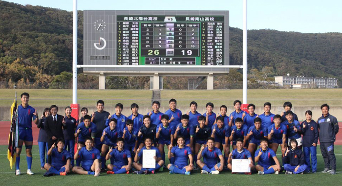 長崎北陽台高校