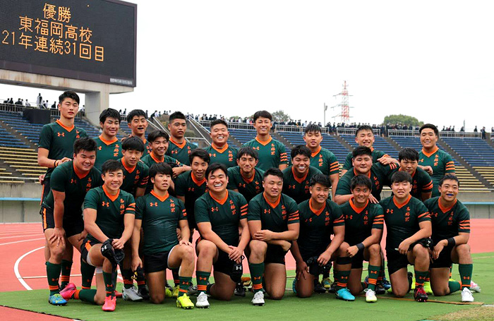 東福岡高校