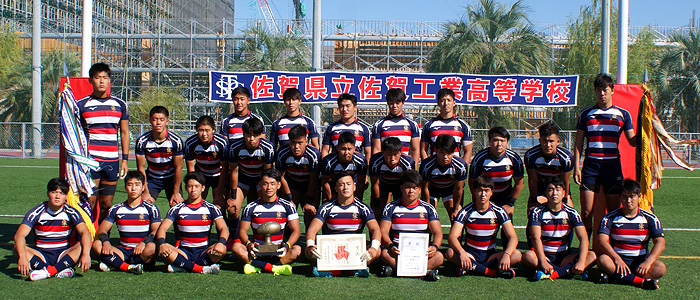 佐賀県立工業高校