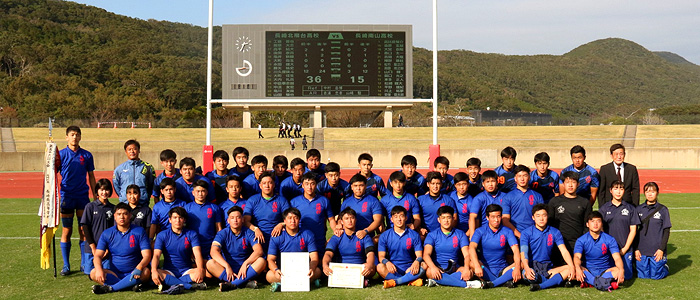 長崎北陽台高校