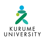 久留米大学医学部