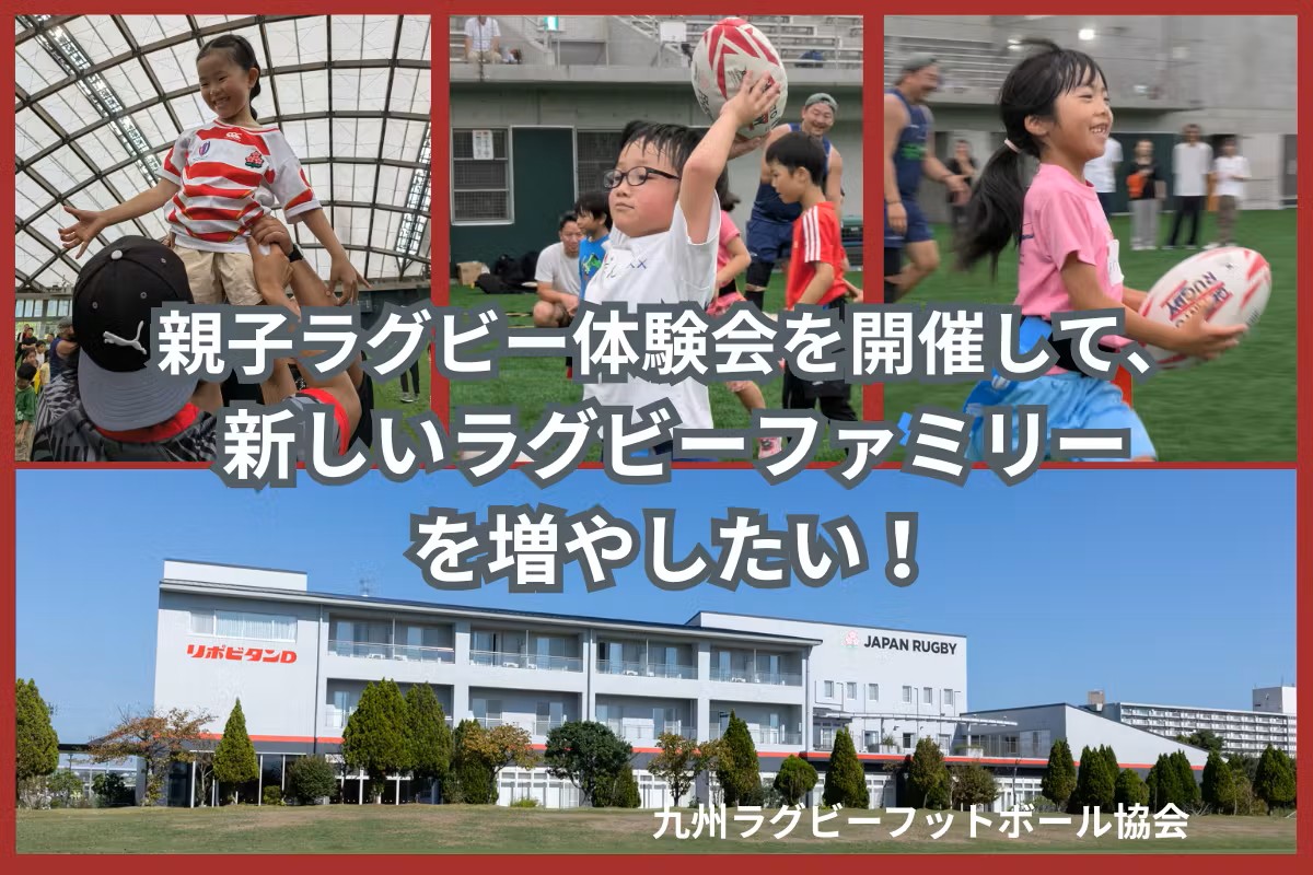 クラウドファンディング